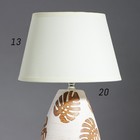 Лампа настольная 16727/1BR E14 40Вт бело-шоколадный 18х18х31 см - Фото 4