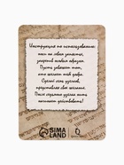 Браслет-оберег «Красная нить» каббала, 30 см 7062805