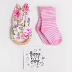 Набор для новорожденного «Крошка Я» Flowers, пелёнка муслиновая 75×120 см, носки 8-10 см, аксессуар - Фото 1