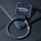 Цепочка на руку мужская «Стальной», зигзаги, 20 см, цвет серебро - Фото 6