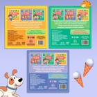 Набор книг «Рассказы с картинками», 3 шт. по 28 стр. - Фото 8