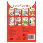 Книга по развитию речи «Подражалки», 20 стр. - Фото 4