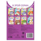 Книга по развитию речи «Повторялки», 20 стр. - Фото 4