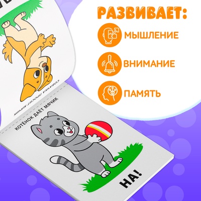 Набор книг по развитию речи «Учимся говорить», 8 шт. по 20 стр.