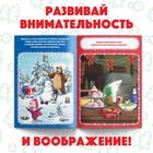 Набор книжек с наклейками «Новогодние наклейки-кружочки», 2 шт. по 16 стр., А5, Маша и Медведь - Фото 5