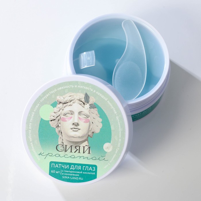 Гидрогелевые патчи для области вокруг глаз, голубые 30 пар 24980