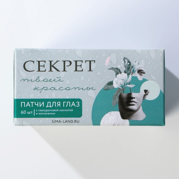 Гидрогелевые патчи для области вокруг глаз, голубые 30 пар 24980