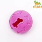 Мяч под лакомства, утолщённый TPR, 7 см, розовый - фото 295393047