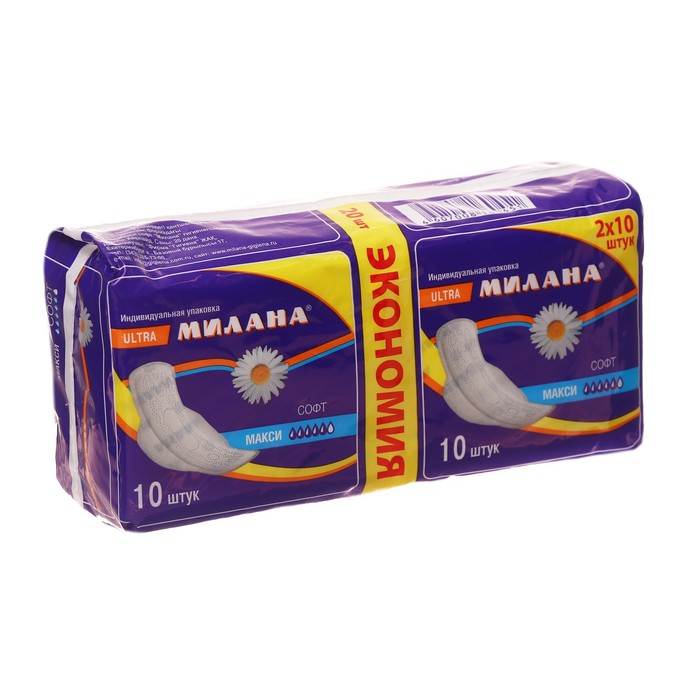 Гигиенические ультратонкие прокладки Милана Ultra Soft Maxi ЭКОНОМИЯ - Фото 1