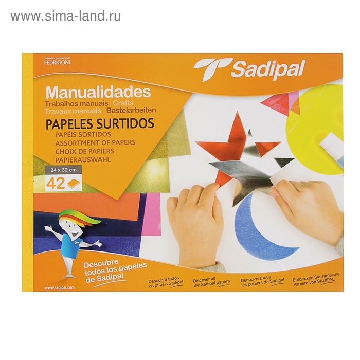 НАБОР для творчества Sadipal, 320 х 240 мм, 42 листа: картон, тишью, лакированная бумага, прозрачная бумага - Фото 1