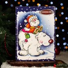 Адвент календарь с мини плитками из молочного шоколада Chocoland, ассорти, 50 г - Фото 4