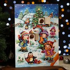 Адвент-календарь новогодний Chocoland, МИКС, сладкие конфеты, 50 г - Фото 2