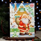 Адвент календарь с мини плитками из молочного шоколада "Санта" ассорти, 50 г - Фото 4