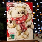 Адвент-календарь новогодний "Мишка", ассорти, сладкие конфеты, 50 г - Фото 2