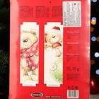 Адвент-календарь новогодний "Мишка", ассорти, сладкие конфеты, 50 г - Фото 3