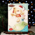 Адвент календарь с мини плитками из молочного шоколада "Мишка" ассорти, 50 г - Фото 4