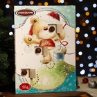 Адвент календарь с мини плитками из молочного шоколада "Мишка" ассорти, 50 г - Фото 5