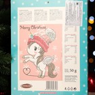 Адвент календарь с мини плитками из молочного шоколада Magic Cute UNICOR микс, 50 г - Фото 3
