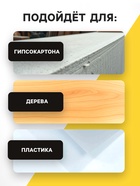 Саморезы гипсокартон-дерево ТУНДРА krep 3.5x25 мм, фосфатированные, 1200 шт. 7156188