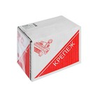 Саморезы гипсокартон-металл ТУНДРА krep 3.8x65 мм, фосфатированные, 250 шт. - фото 43370027