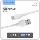 Кабель Borofone BX51, Type-C - USB, 3 А, 1 м, PVC оплётка, белый - Фото 1