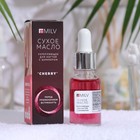 Сухое укрепляющее масло для ногтей с шиммером «Cherry», 15 мл - Фото 1
