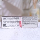 Сухое укрепляющее масло для ногтей с шиммером «Cherry», 15 мл - Фото 4