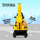 Толокар «Экскаватор», подвижный ковш, цвет жёлтый - Фото 5