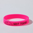 Силиконовый браслет «Не сегодня» женский, цвет розовый, 18см - Фото 1