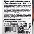 Чай хвойный «С клубникой», 10 пакетиков х 2 г. - Фото 5