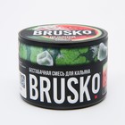 Бестабачная смесь Brusko "Ледяной арбуз", 50 г, strong 7514606 - фото 11904953