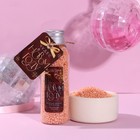 Соляной жемчуг для ванны «Чудес в Новом году!» 75 г, аромат ваниль и молоко - фото 9464637