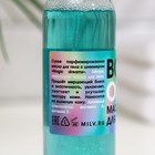 Масло для тела Milv, Magic dreams, сухое, парфюмированное, с шиммером, 100 мл 7510435