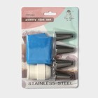 Набор кондитерский, 7 предметов: 2 мешка, 4 насадки d=2.5 см, адаптер - Фото 7