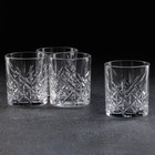 Набор стеклянных стаканов Timeless, 205 мл, 4 шт - фото 318704967