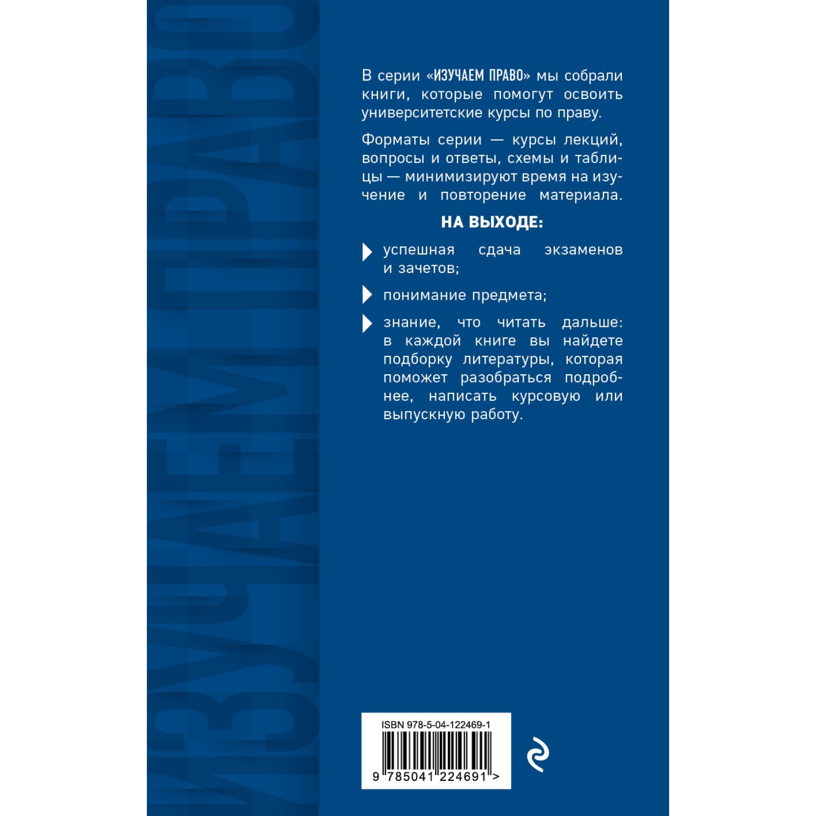 Гражданский процесс в схемах с комментариями. 6-е издание. Переработанное и  дополненное. Завадская Л. Н.