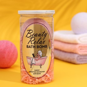 Набор шипучих бомбочек для ванн Beauty Relax: увлажняющая + для крепкого сна