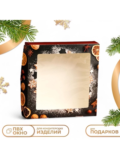 Коробка подарочная складная новогодняя «Фрукты», 20×20×4 см