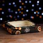 Коробка подарочная складная новогодняя «Фрукты», 20×20×4 см - Фото 2