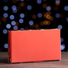 Коробка подарочная новогодняя складная «Поздравление», 20×12×4 см - Фото 2