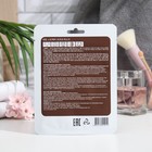 Тканевая маска для лица "NAME SKIN CARE " с кокосом, 22 г - фото 24380883