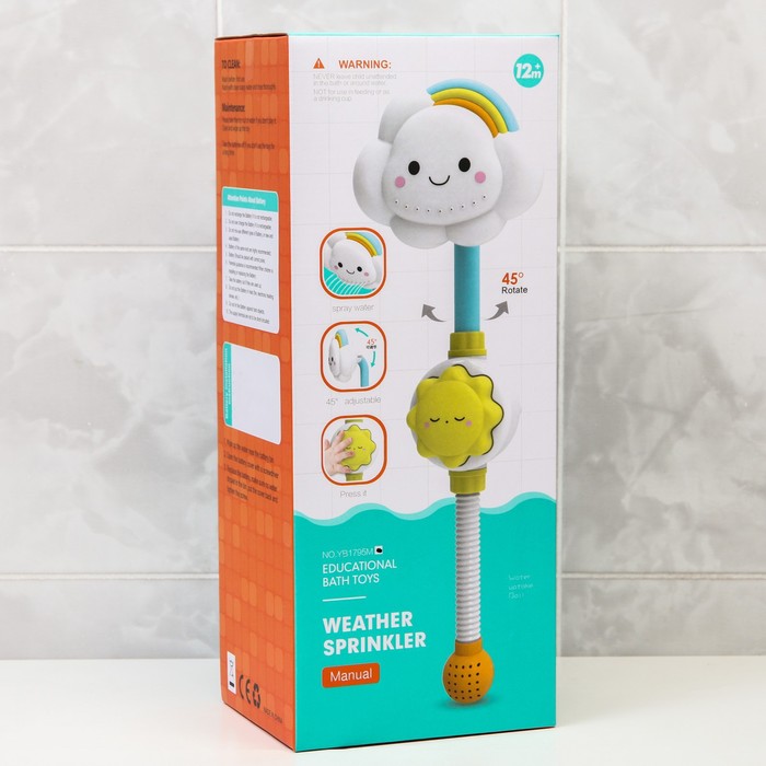 Игрушка для игры в ванне «Облачко» погружение, на присоске 51848