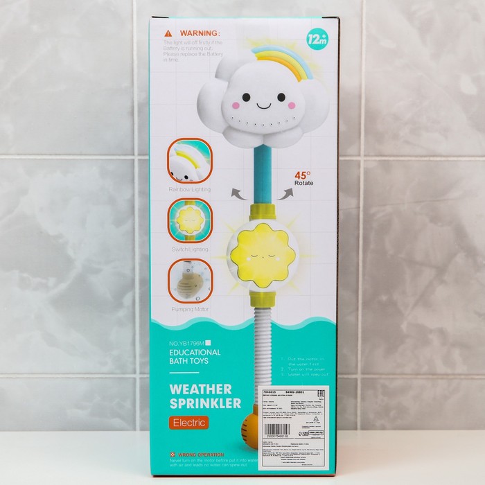 Игрушка для игры в ванне «Облачко» погружение, на присоске 51848