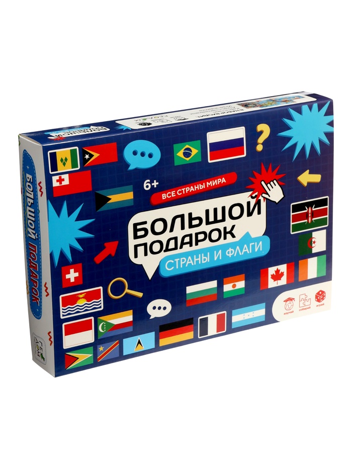 Подарок большой ГЕОДОМ «Страны и флаги», пазл 260 деталей, атлас с наклейками + карточки - Фото 1