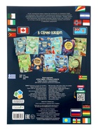 Подарок большой ГЕОДОМ «Страны и флаги», пазл 260 деталей, атлас с наклейками + карточки - Фото 13