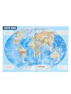 Подарок большой «Страны и флаги», пазл 260 деталей, атлас с наклейками + карточки 7514007