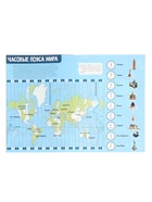 Подарок большой «Страны и флаги», пазл 260 деталей, атлас с наклейками + карточки 7514007