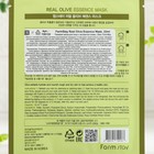 Тканевая маска для лица с экстрактом оливы FarmStay Real Olive Essence Mask - Фото 2