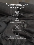 Постельное белье новогоднее "Этель" Дуэт Скандинавский 143*215 см - 2 штуки, 220*240 см, 70*70 см - 2 штуки 7103903 - фото 12339326