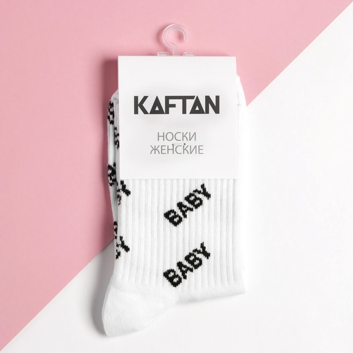 Носки женские KAFTAN Baby р. 36-39 (23-25 см) - фото 1908796194